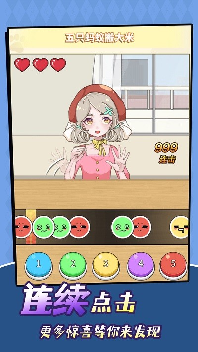 达人直播间手机版