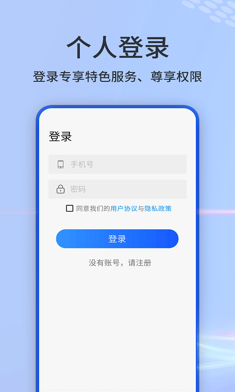 3d奥维互动地图官方版