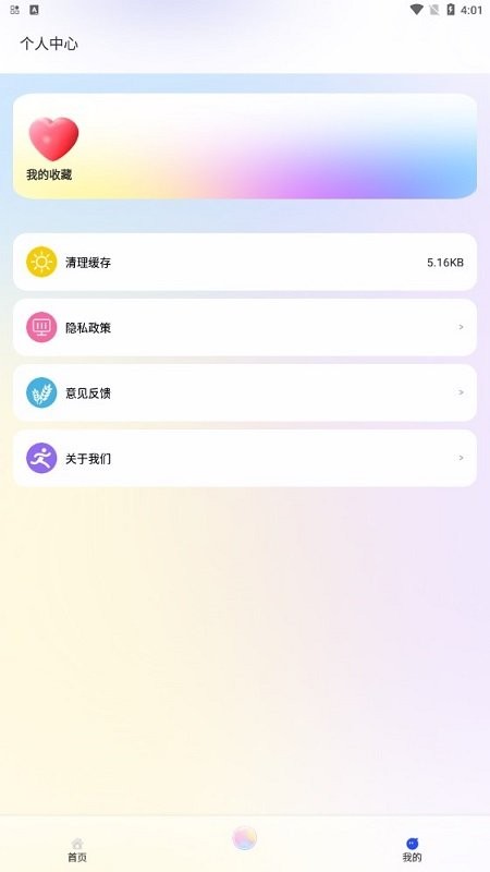 俄语助手app