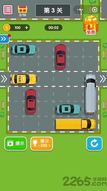 单机挪车大师下载