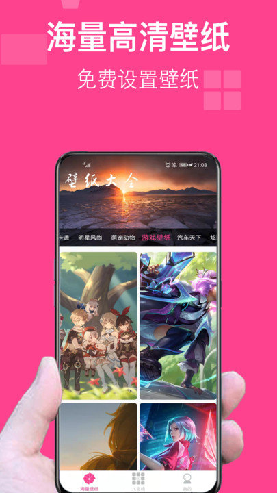 图图拼图app