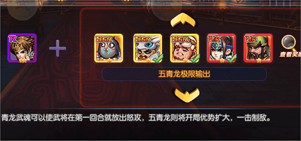 天天三国新手攻略说明 天天三国新手攻略