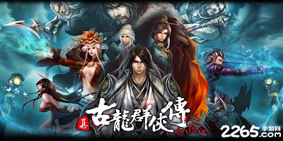 古龙群侠传