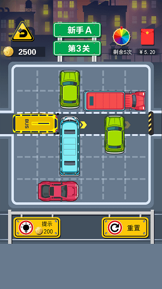 45路公交车游戏下载