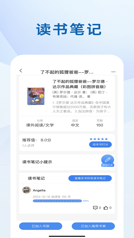 我的书房官方版