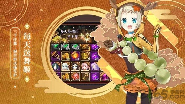 无双恋姬正式版