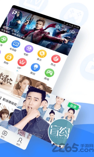 pptv聚力老版本2015
