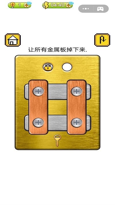 收纳解压集合游戏