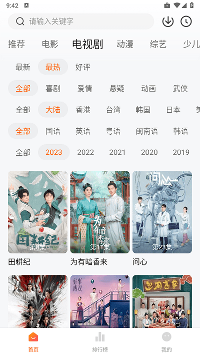 007影视官方