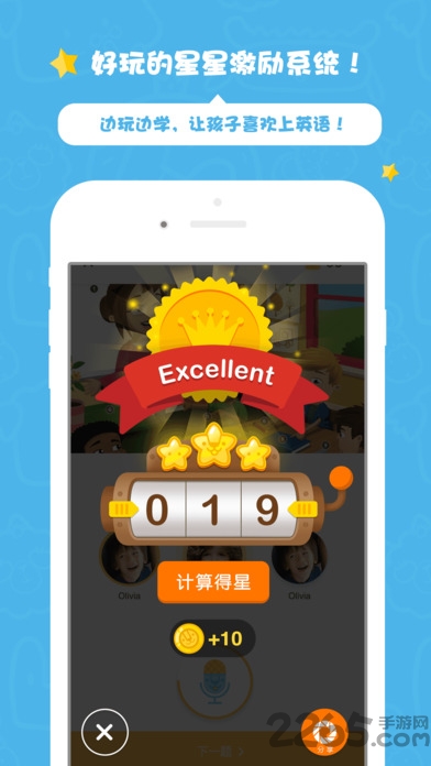 多纳外教学堂app