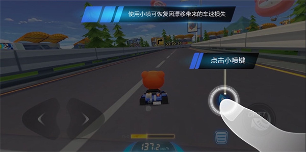 跑跑卡丁车手游操作技巧 跑跑卡丁车手游操作技巧攻略