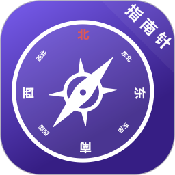 指南针户外助手app(指南针测距仪)