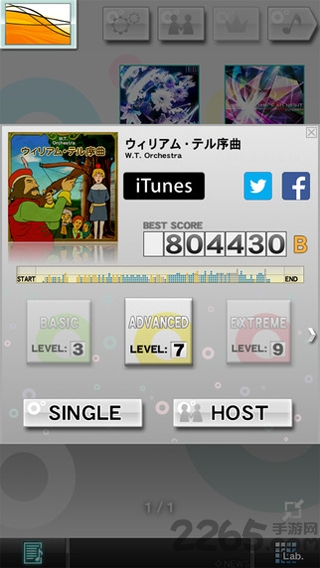 jubeatplus官方版