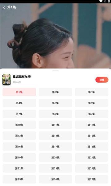 火柴短剧官方版