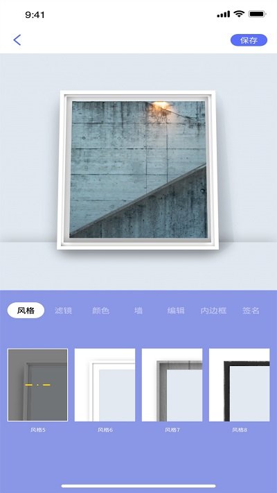 蜜桃图片编辑app下载