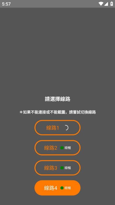 jmcomic2.0官方