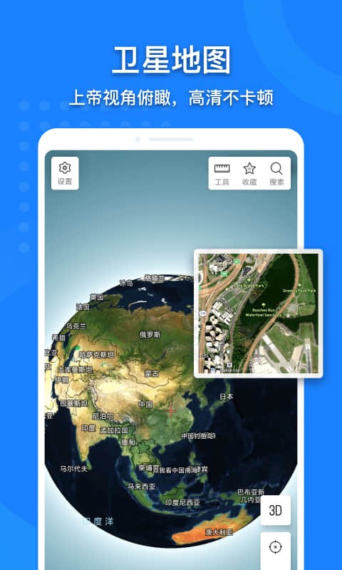 中国电子地图全图高清版软件(更名地图大全)