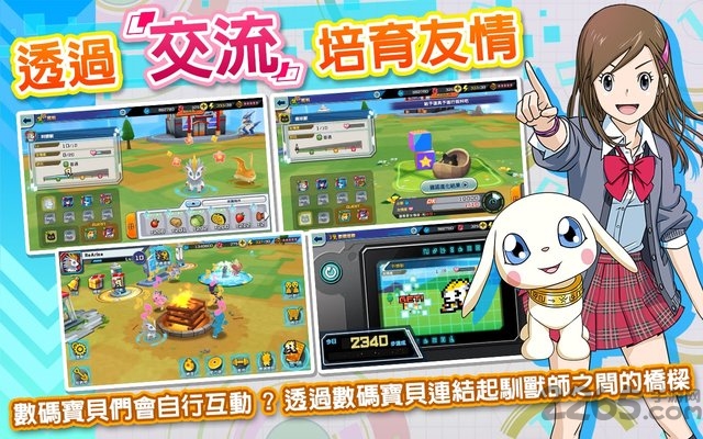 数码宝贝rearise日服最新版