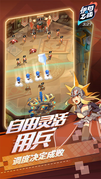 伊甸之战手游官方版