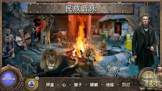 环游世界八十天解谜游戏