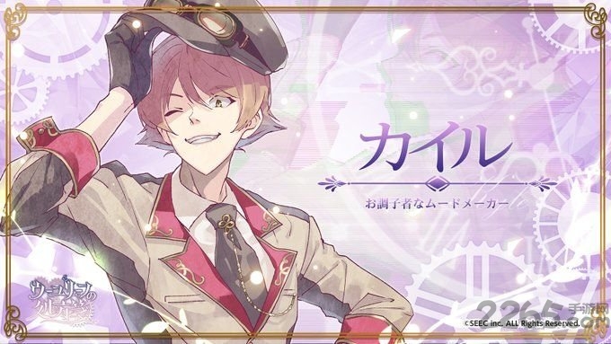 乌尤利夫的处方笺中文版