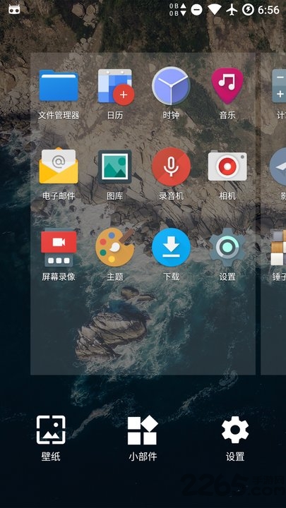 轻桌面app