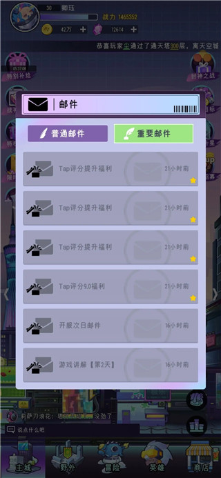 倾世西游新手攻略 倾世西游新手攻略
