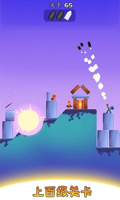 爆破男孩最新版