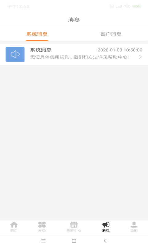 电商合同无记