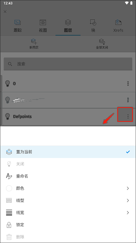 autocad360建图层教程 autocad360建图层教程