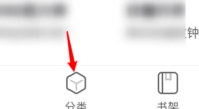 漫客栈漫画收藏方法 漫客栈漫画收藏方法