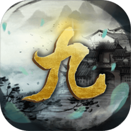 九黎传官方版