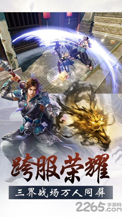 剑与传说果玩版本