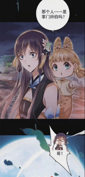 春木漫画官方正版最新版