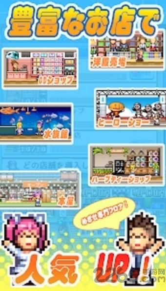 百货商店日记2汉化版