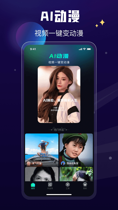酷卡点视频剪辑app
