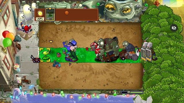 pvz sh版下载最新版