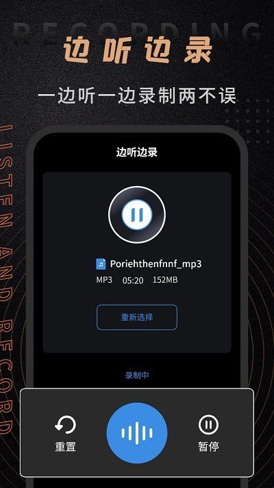 音频剪辑工具免费版