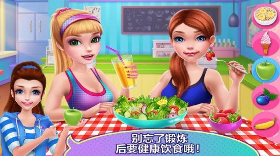 我爱做瑜伽游戏