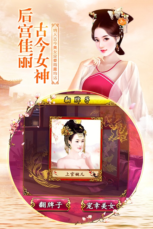 我在大清当皇帝hd