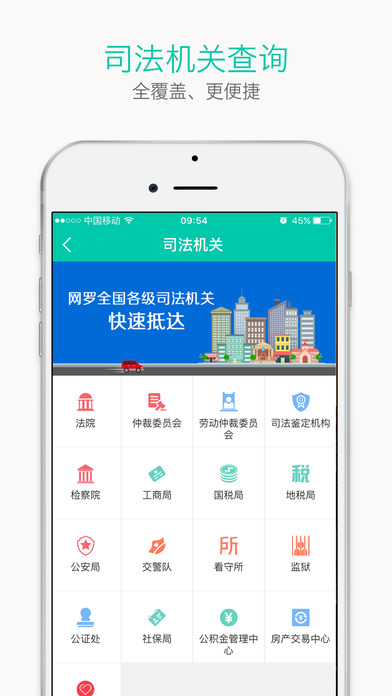 法大秘app 法大秘app下载
