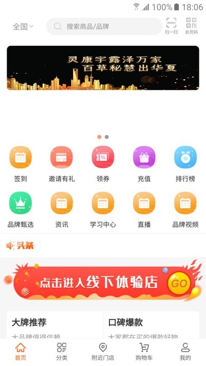华品鉴客户端 华品鉴app下载