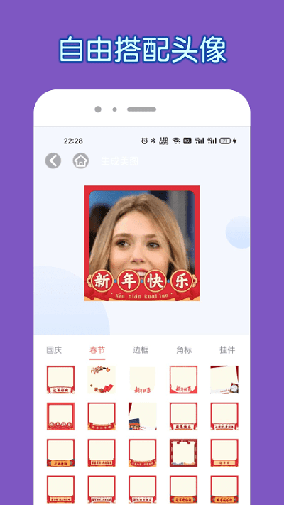 狗头来了app