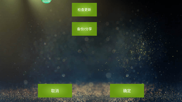 kugamer魅影app官方