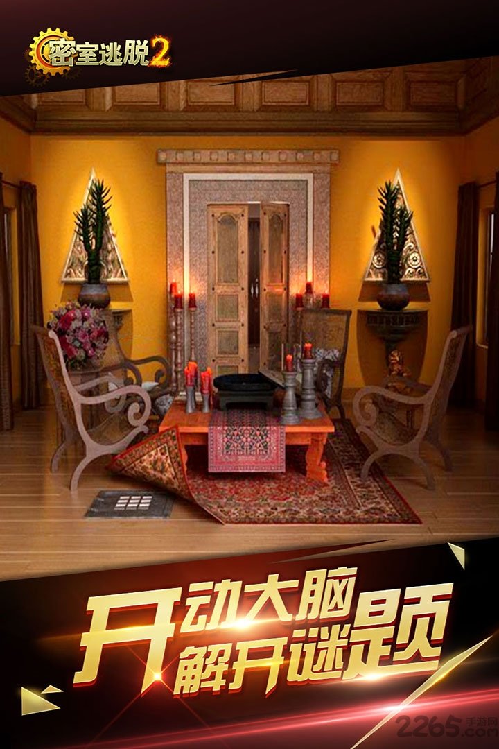 密室逃脱免费正版2(又名密室逃脱古堡迷城2)
