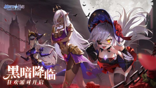 帕尼亚战纪手游