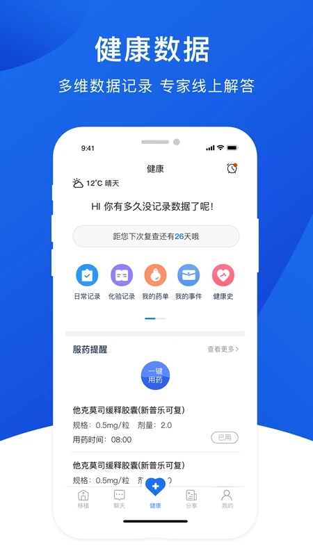 肾行最新版
