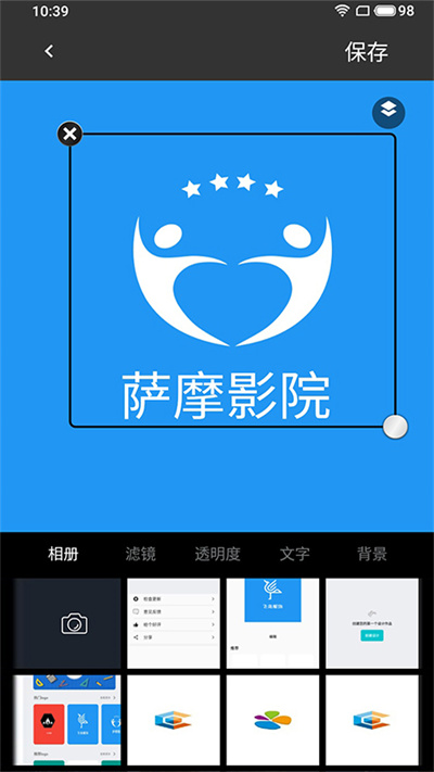 全能logo制作助手最新版