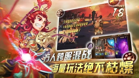 决战三国纪手游官方正版