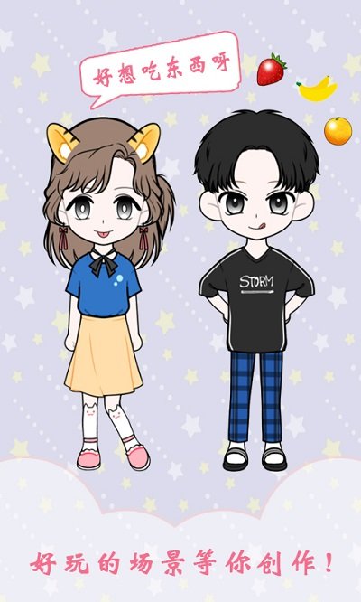 樱花小镇闺蜜游戏 樱花小镇闺蜜小游戏下载